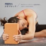 2 Pack Cork Yoga Blocks with Yoga Strap Set - 4 x 6 x 9 inch - Image 4