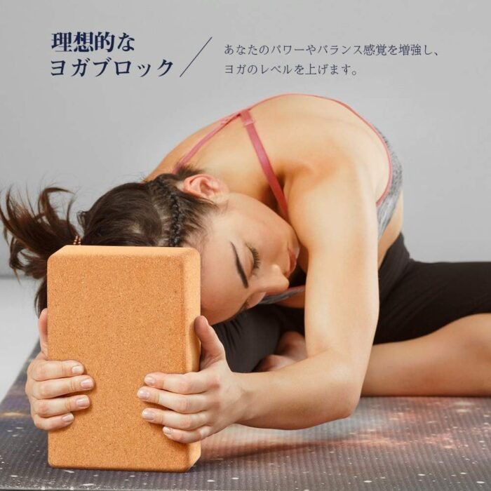 2 Pack Cork Yoga Blocks with Yoga Strap Set - 4 x 6 x 9 inch - Image 4